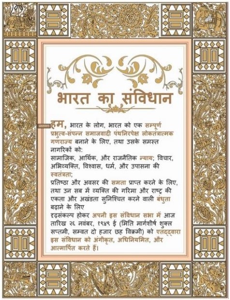 Constitution of India